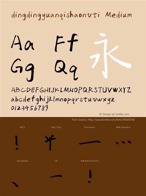 qi 字|qi拼音